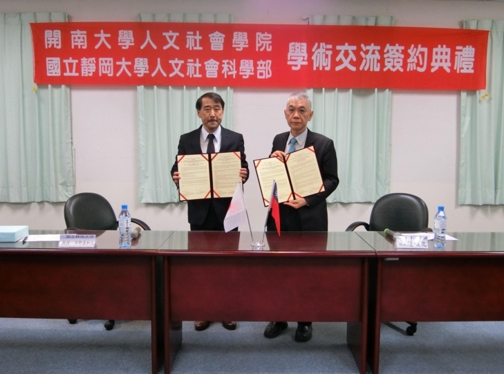 交流全紀錄17年