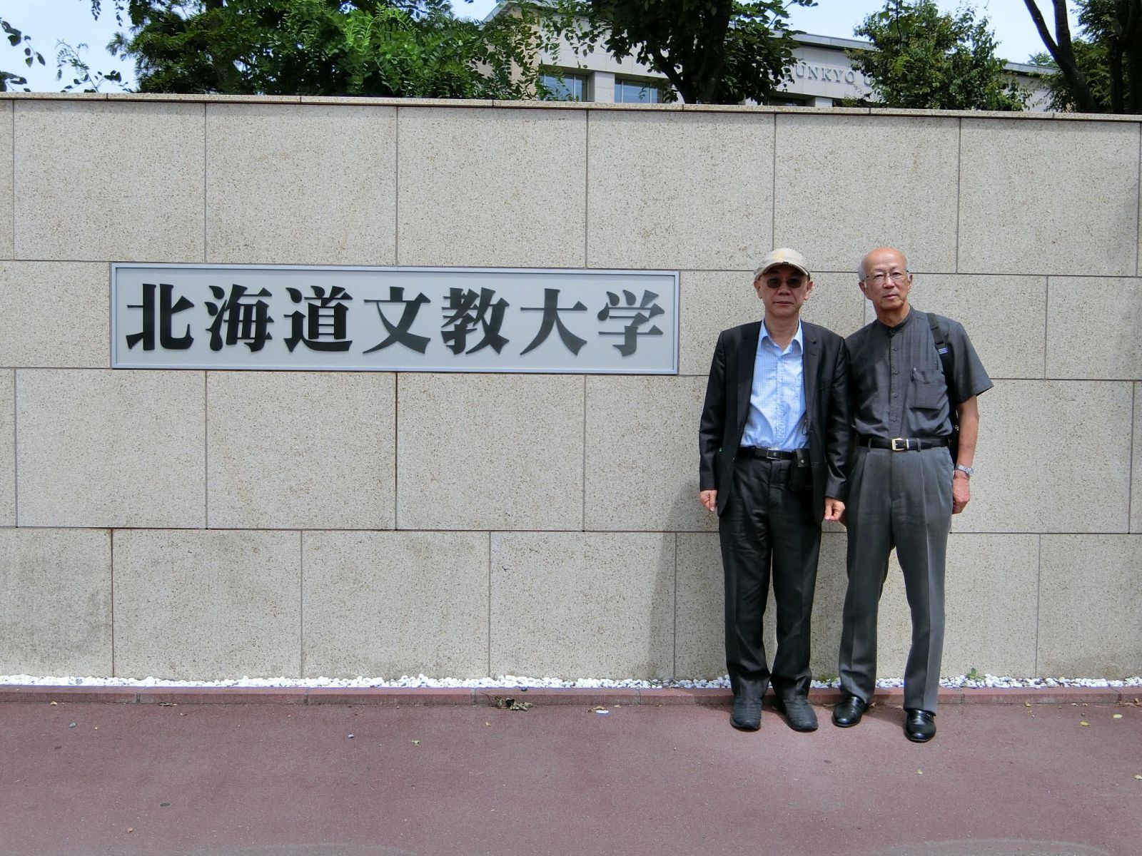 交流全紀錄17年